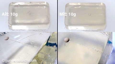 gelatin 004